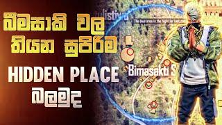 Free fire new hidden top place in Bimasakti sinhala 2022 බීම්සාකි වල තියන සුපිරිම hide  places 07 ක්