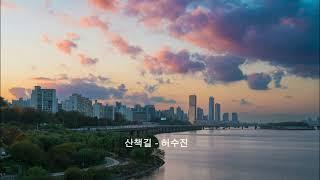 [𝐏𝐥𝐚𝐲𝐥𝐢𝐬𝐭] Kpop Chill  | Relaxing  | Feel Good 