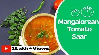 Mangalorean Tomato Saar | Easy Tomato Saar Recipe | Vanita's Corner