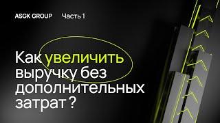 С чего начать учет клиентов в малом бизнесе?