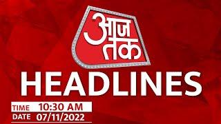 Top Headlines Of The Day: EWS Reservation | Supreme Court | Gujarat Election | PM Modi | AAP Vs BJP