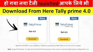 Tally prime 4.0 launched Today | Now You can download from here & use Tally Prime 4.0