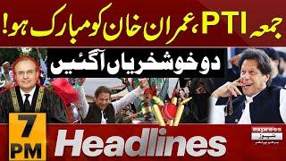 Israel Iran | Two Good News for PTI | Court Decision | 7 PM News Headlines | 01 Nov 2024