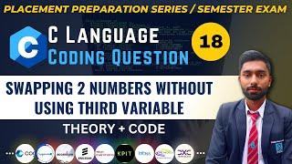 18. Swapping Two Numbers Without Using Third Variable In C (HINDI) | Semester Exam | Placement