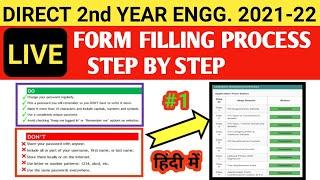 Live Direct Second Year Engineering Admission 2021-22 | DSE Admission 2021 Maharashtra | DSE 21-22