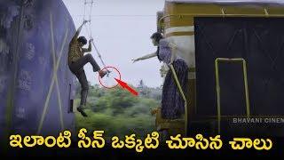 ఇలాంటి సీన్ ఒక్కటి చూసిన చాలు - Rail Movie Adventures Scenes - Dhanush , Keerthy Suresh