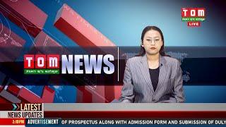 LIVE | TOM TV 3:00 PM MANIPURI NEWS, 30 DECEMBER 2024