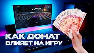 НА САМОМ ЛИ ДЕЛЕ #nextrp   БЕСПЛАТНАЯ ИГРА? КАК ДОНАТ ВЛИЯЕТ НА ИГРУ/ОБЗОР