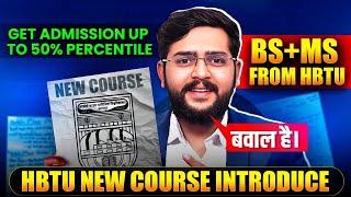 " Get Admission in HBTU Easily | Good News for Everyone | New Course Launched by HBTU "