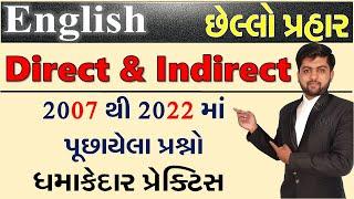 Direct & Indirect Speech With Shot trick | Vijay Nakiya