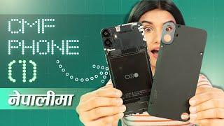 CMF Phone 1 Unboxing नेपालीमा: Game Changer or Just a Gimmick?