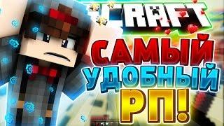 САМЫЙ УДОБНЫЙ РЕСУРСПАК ДЛЯ ПВП! • MINECRAFT UHC & SKYWARS •