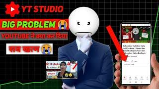 Yt Studio Big Problem | Yt Studio Video Analytics Not Show | Video Analytics Not Showing Problem