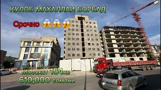 Кулоб (9мкр) 154кв Нархи 1м² 3850