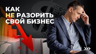 Налоги | Как не разорить свой бизнес