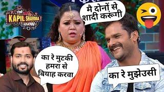  Kapil Sharma Show Full Episode | ️कपिल शर्मा शो खान सर Khan Sir #comedy  #kapilsharma Funny 2024