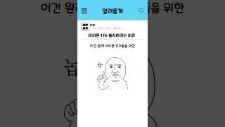 애플이 아이폰 17e를 출시하는 이유