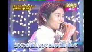 Digimon intro LIVE - wada kouji