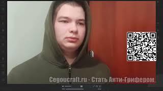 ПОЛНОЕ ВИДЕО С ТГ cegou КАК САНЮ ПОЙМАЛИ С PIVOM