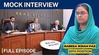 CSS Mock Interview | Rabeea Ikram PAS| CSS 2022 | Read Right Institute