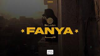 B.N.L - Fanya (official video clip)