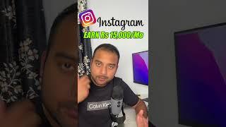 Earn Rs 15,000/Mo from Instagram with 1000 Followers (FREE APPS)  Earn Money from Instagram 2023