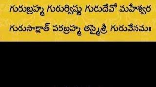 ‍️గురు పూర్ణిమ శుభాకాంక్షలు  