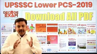 UPSSSC Lower PCS 2019 / UPSSSC lower subordinate 2019 / All PDF of Pathfinder and Decode Exam