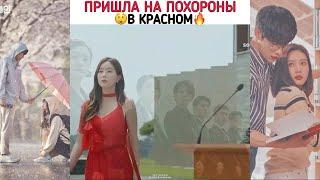 ОЧЕНЬ СМЕШНЫЕ И МИЛЫЕ МОМЕНТЫ ИЗ ДОРАМ // из INSTAGRAM#1