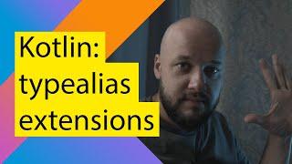 Kotlin: рефакторинг, extension функции, typealias