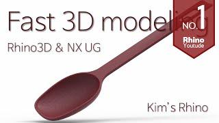 Spoon Rhino 3D modeling  l  Kim's Rhino 3D Fast modeling #1  /  스푼 숟가락 라이노 모델링