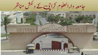 World's largest Jamia Darul-Uloom Karachi