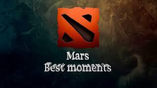 Dota 2 Mars Best Moments / Дота 2 Марс лучшие моменты