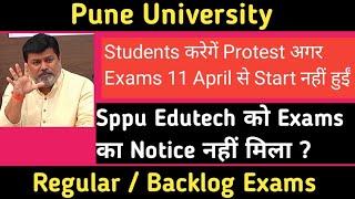 Pune university Exam News Today | Pune University Exam Updates | Sppu Exams