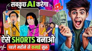 किसी भी Video को Cartoon kaise banaye | cartoon video Kaise banaye | make cartoon video in mobile.