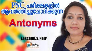 ANTONYMS || LDC ENGLISH || PSC ENGLISH || KERALA PSC ENGLISH