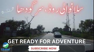 Sillanwali Road Sargodha |سلانوالی روڈ سرگودھا| Global Tourist| #sillanwali