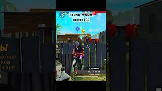 Free fire headshots | redmi | iphone | samsung? #m8n #m8ngameplay #azamm #thrasher