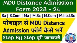 Mdu distance admission form kaise bhare 2023 | How to fill mdu dde admission form 2023-24