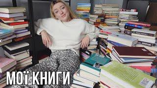 Нарешті у мене є КНИЖКОВІ ПОЛИЧКИ!!!