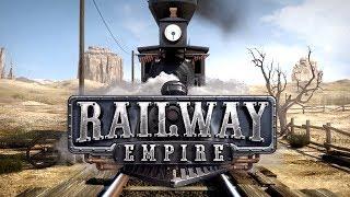 Railway Empire  Испытание  Даллас  Часть 110