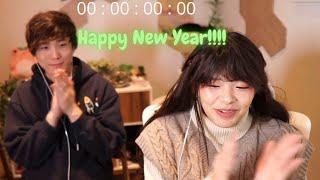 Sykkuno and Miyoung's New Year Countdown.