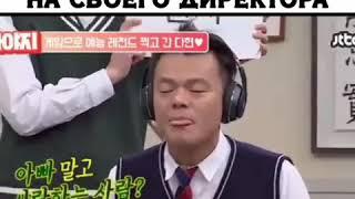 То Как Дахен орет на своего директора Как она мило возмущается Шоу:Knowing brothers