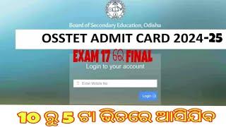 OSSTET 24-25 ADMIT CARD || EXAM DATE (17 /01/24) || SURE SHOT QUALIFY TIPS AND TRICKS