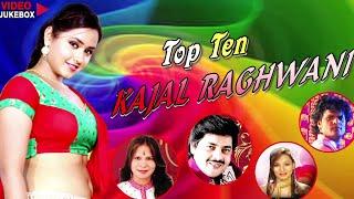 KAJAL RAGHWANI - TOP TEN Bhojpuri Video Songs Jukebox