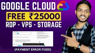 How to Create Free Trial Google Cloud Account in 2024 and Get 300$ ! GCP Free tier