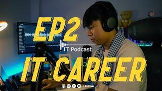IT Podcast S1 E2: ការងារផ្នែកអាយធី - IT Career