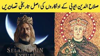 Real Historical Pictures of Sultan Salahuddin Eyyubi Characters - Sultan Salahuddin Ayyubi Ep 45