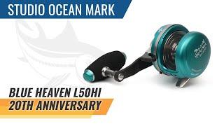 Blue Heaven L50Hi 20th Anniversary Limited Edition - Jigging Reel