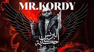 Mr. Kordy ft. Mahib  - Elbrens Hekaya (Official Music Video) | كردي و مهيب - البرنس حكايه